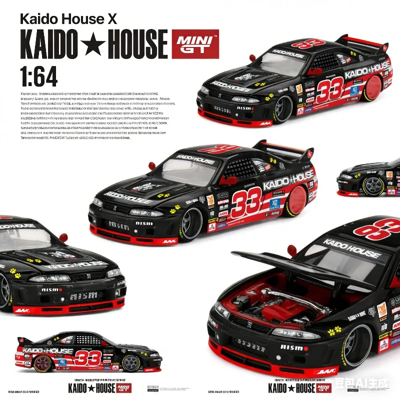 

Kaido House + MINIGT 1:64 Nissan GTR R33 Model No. 33 - An alloy replica car model for boys' toy collection as a display item.