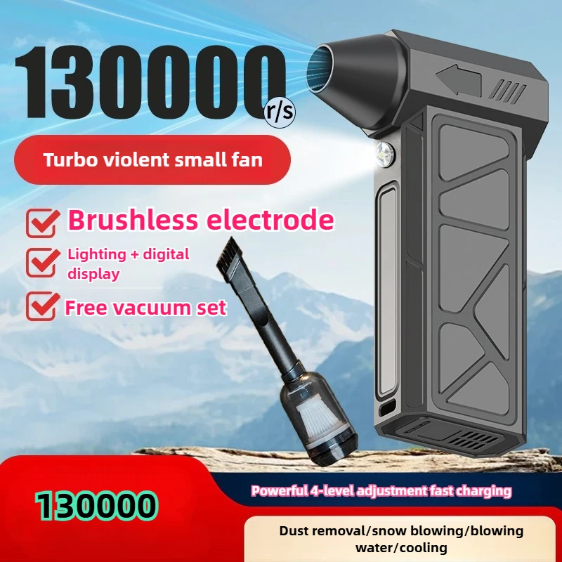 

New violent fan brushless turbine 130,000 car wash dust small high speed hair dryer