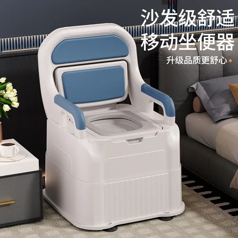 Portable Commode Chair for Elderly and Pregnant Women Sturdy Bedside Toilet Seat with Deodorant Function Household Mobility
