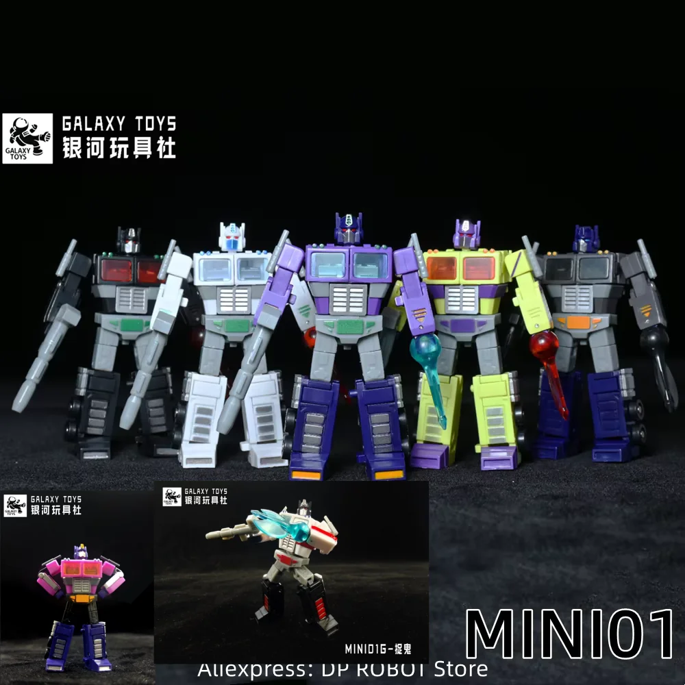 [IN STOCK ] Galaxy Toys MINI01 MINI01S MINI01Z MINI01ZZ MINI01G MINI01B MINI01T MINI01W OP Prime Mini Figure