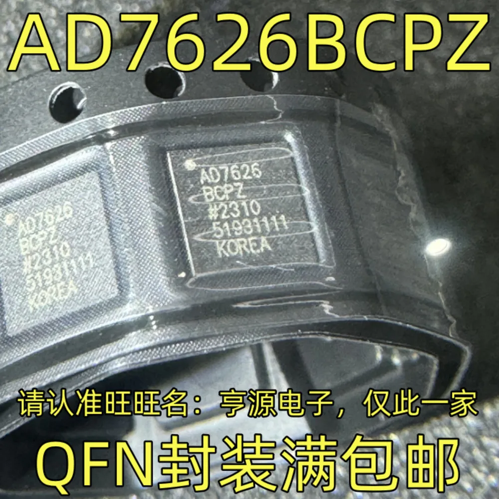 

AD7626BCPZ Силовое реле