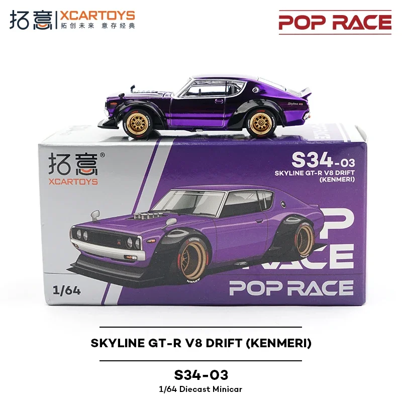 

XCARTOYS1:64 S34-03 Nissan SKYLINE GT-R V8 DRIFT alloy simulation static model collection decoration, a holiday gift for friends
