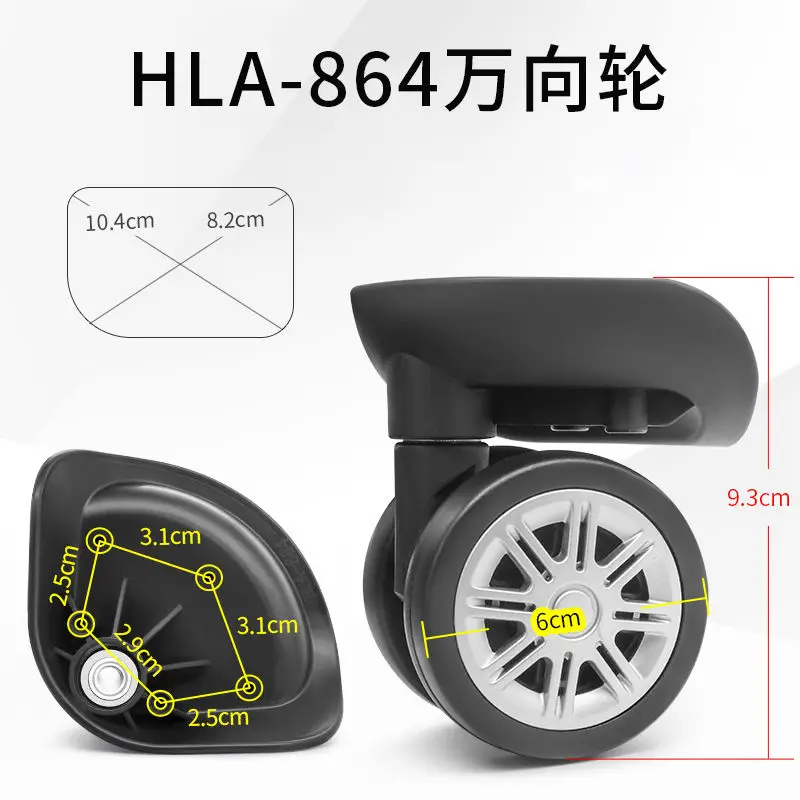 360° swivel dual wheels HLA-864/C20 travel luggage spinner wheels caster replacement accessories
