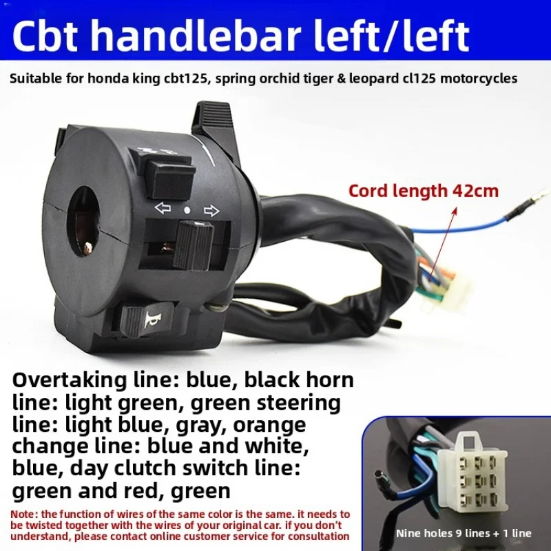 Motorcycle CBT125 seat switch assembly, headlight, turn signal, horn, and electric start integrated button accessory