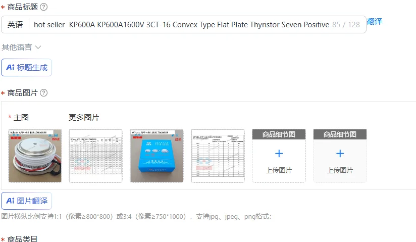 hot seller  KP600A KP600A1600V 3CT-16 Convex Type Flat Plate Thyristor Seven Positive