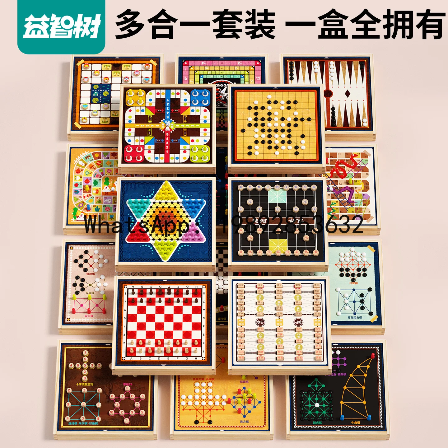 Multifunctional Chess Board All-in-One Chess Children's Educational Toys Flying Chess Beast Five-piece Checkers
