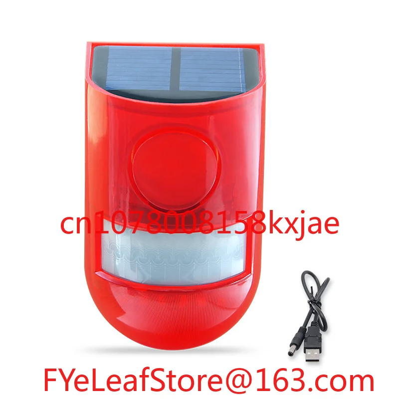 

Solar Outdoor Sound and Light Alarm, Farm Orchard Fish Pond Burglar Alarm, Wild Boar Repellent