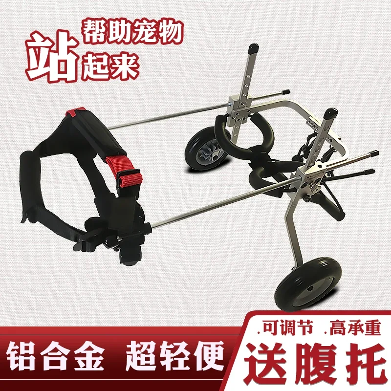 

Dog Wheelchair Hindlimb Rehabilitation Car Disabled Pet Car Hindleg Assist Bracket Small Dog In Stock in stock