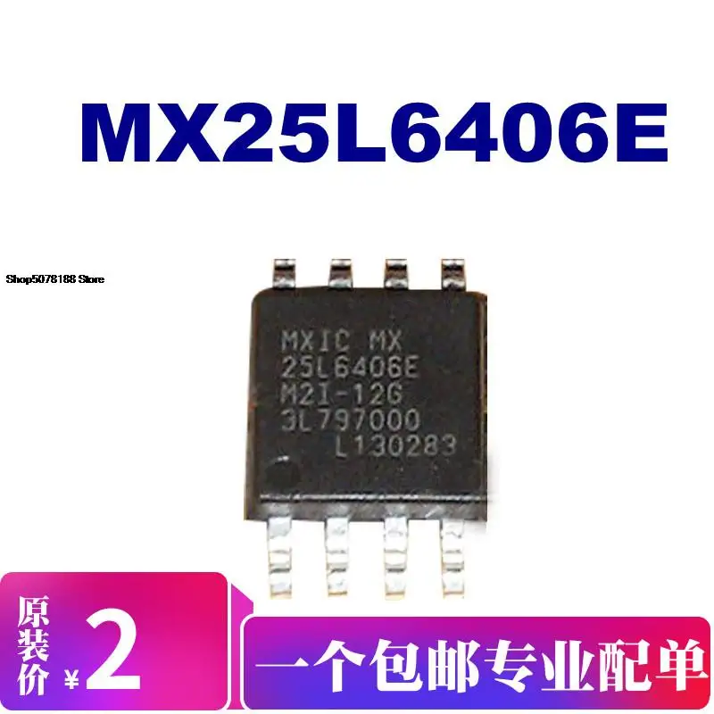 MX25L6406EM2I-12G mxic IC  SOP8