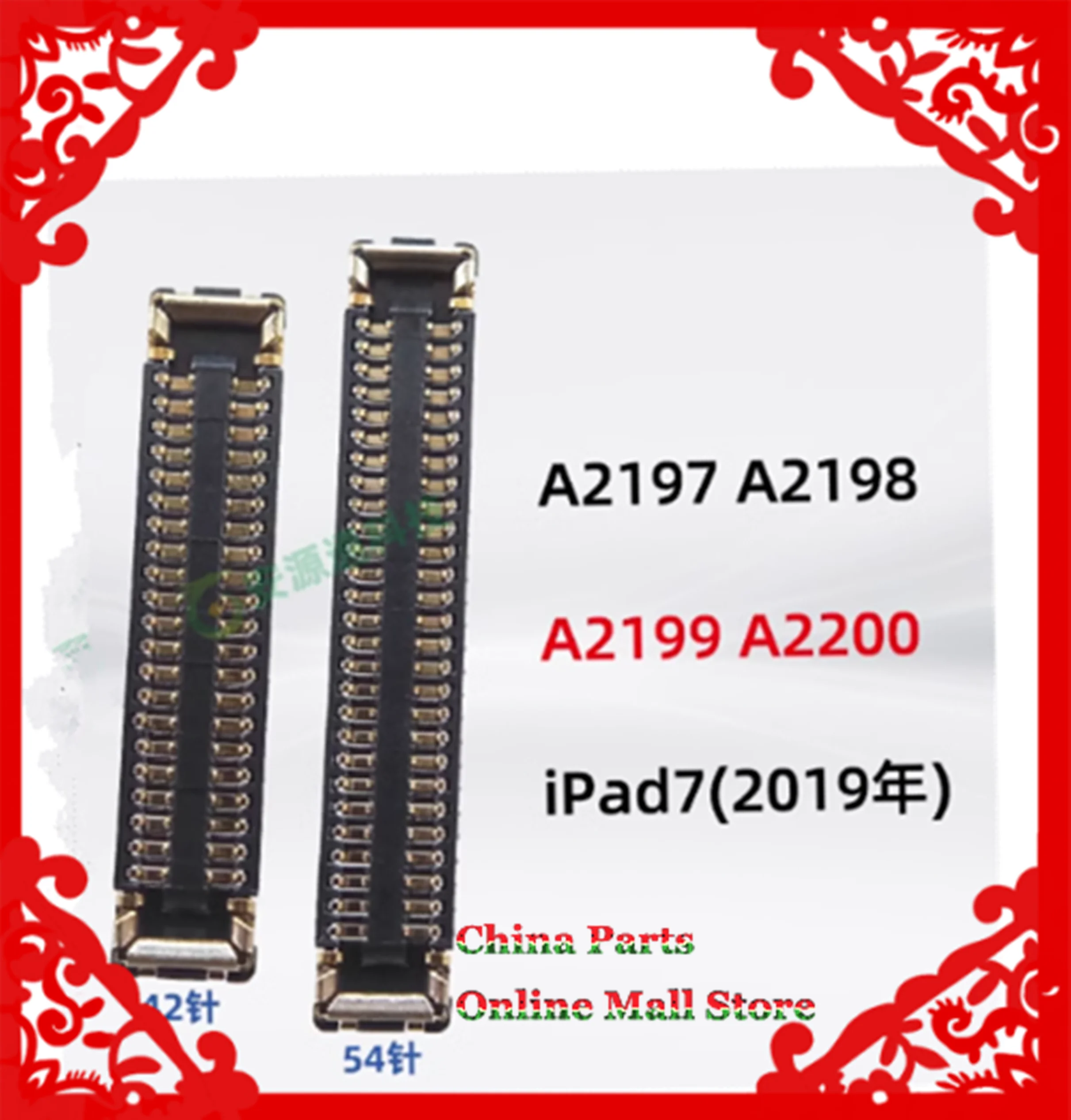 

10 шт. дом для iPad ipad7 A2197 A2198 A2200 LCD2019 10,2 ЖК-дисплей с кнопкой «Домой» FPC дисплей 54-контактный сенсорный 42-контактный сенсорный