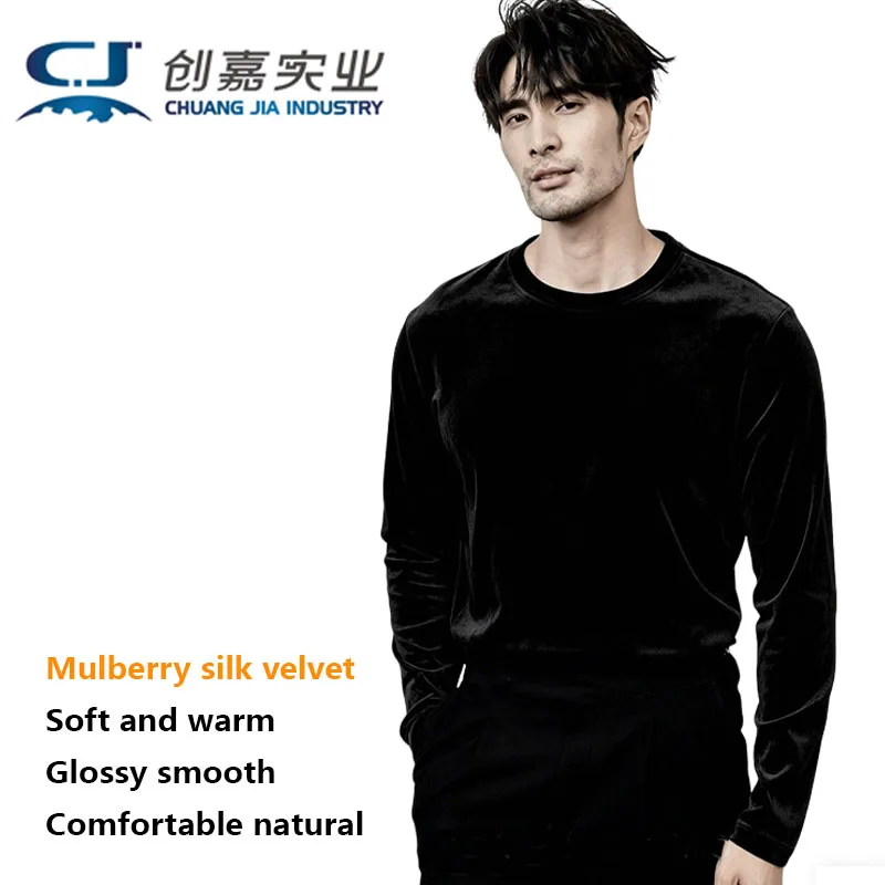 

Natural Silk Velvet Men's T-shirt Long-sleeved Round-neck Hooded Top - Simple Elegant, Comfortable,Soft, Fine, Skin-friendly