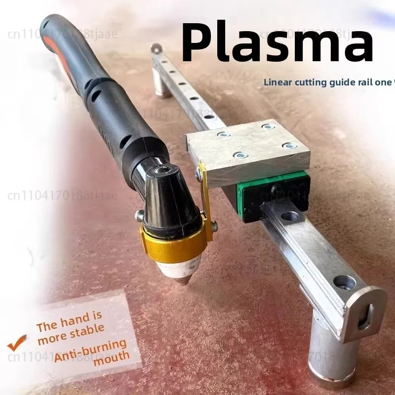 Plasma Cutting Auxiliary Tool Cutting Gun Gas Cutting General Straight Guide Rail Cutable Bevel 30/100 Type P80 61cm/81cm