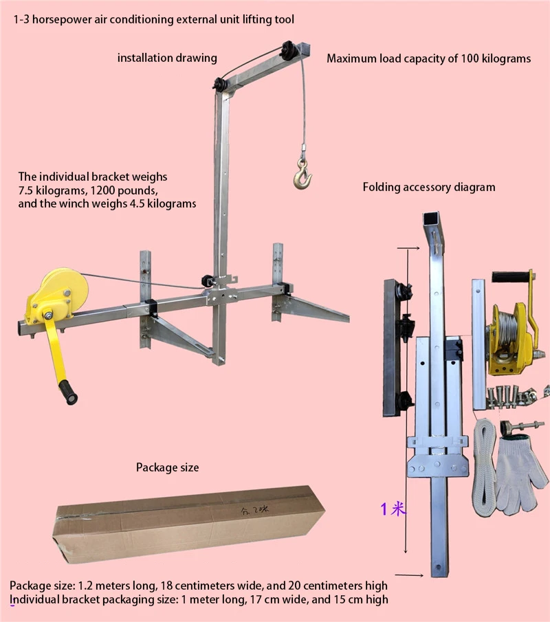 Air Conditioning Lifting Tool Folding Crane Lifting Bracket Manual Winch Assembly Air Conditioner Lifting Machine 10/25m