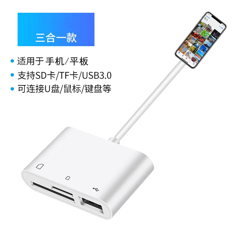 USB-C converter suitable for type C computers, USB to TF cards, SD cards, USB 3.0 mobile OTG card readers