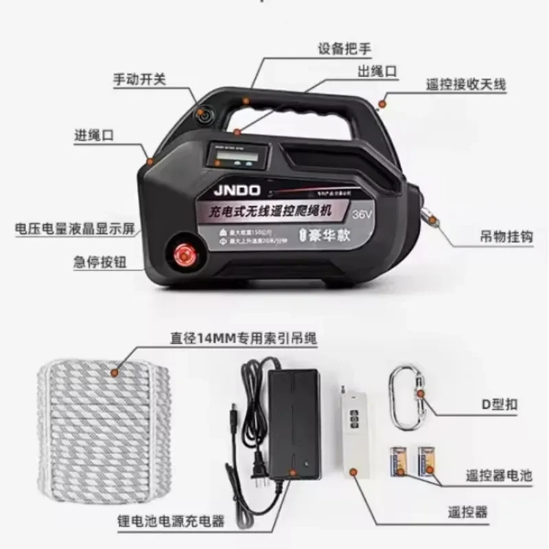 New Type 200KG 300KG Portable Wireless Remote Control Rope Climbing Machine Rechargeable Hoist With Emergency Stop