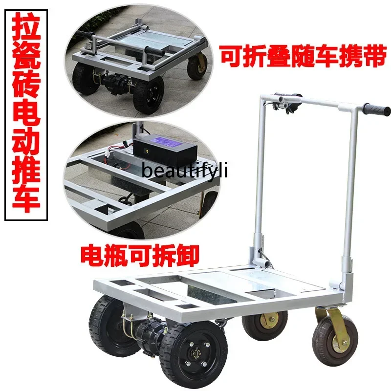 

Z189 Электрическая тележка с плитками, пневматическая шина, электрическая, тележка