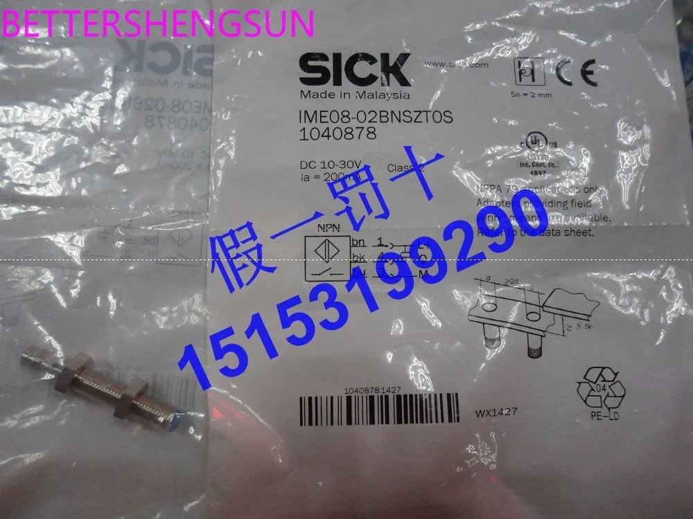 IME08-02BNSZT0S economical inductive proximity switch