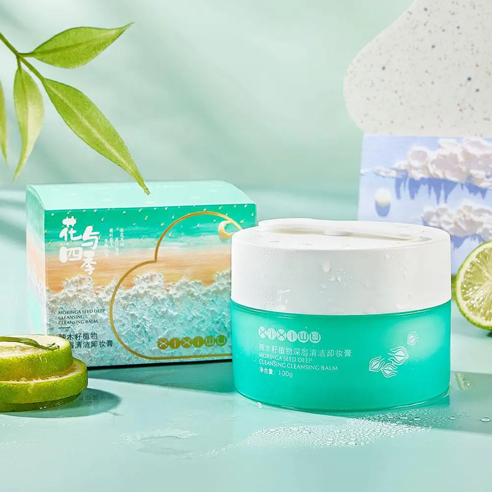 Bálsamo limpiador de plantas verdes, eliminador de maquillaje, bálsamo de fusión, crema purificadora, nutritiva para la piel de la cara, todo tipo de piel