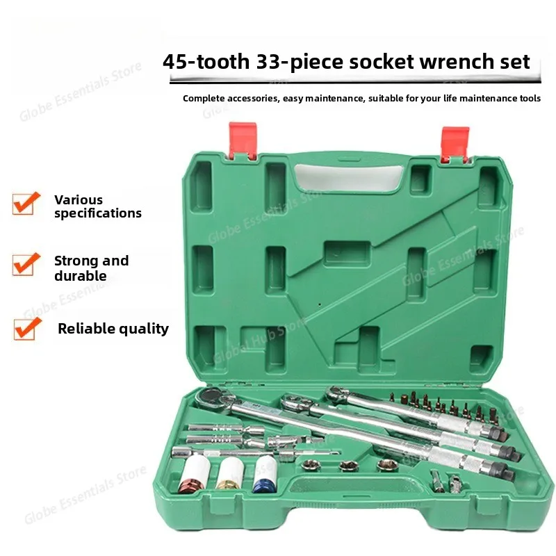 33-Piece High-precision Preset Adjustable Auto Repair Tire Bicycle Torque Kilogram Torque Wrench Tool