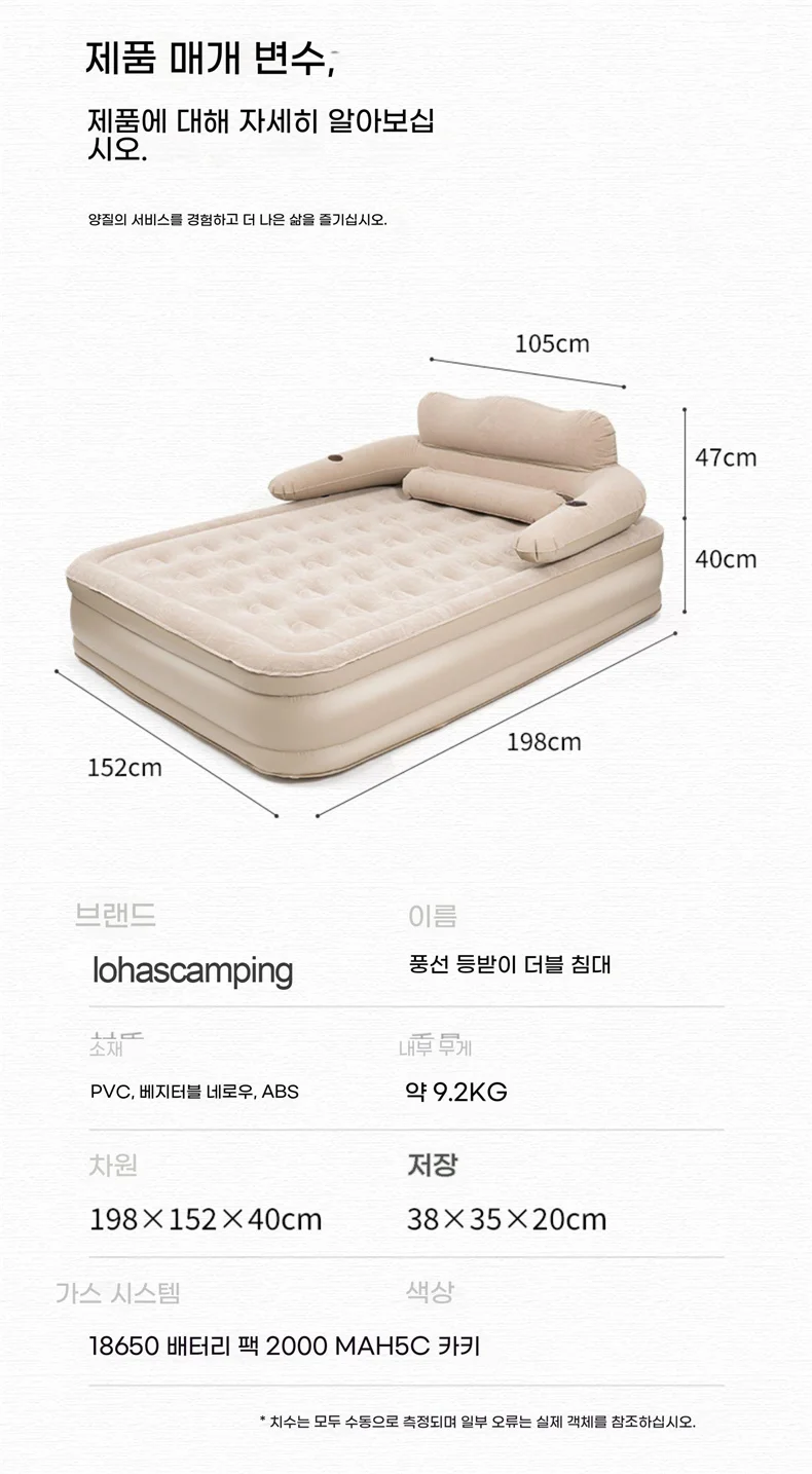 Lohas camping automatisches aufblasbares Luftbett mit Rückenlehne Camping elektrische Matratze 40cm Höhe Zelt Luftkissen Matte Boden – Detail 3