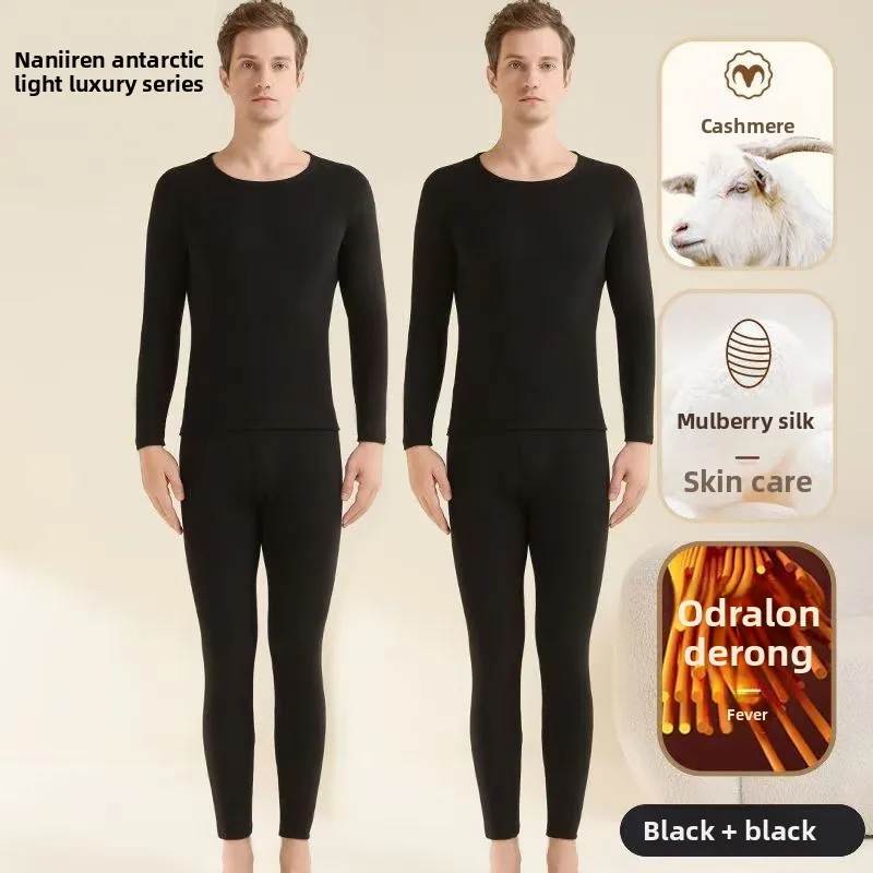 Antártico terno quente lã de seda aquecimento masculino outono inverno pele beleza camisa de fundo engrossado longo johns dormir pijamas conjunto