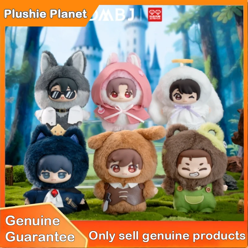 

Original Dao Mu Bi Ji The Mystery of The Castle Series Blind Box Vinyl Face Plush Pendant Keychain Ornament Christmas Gift