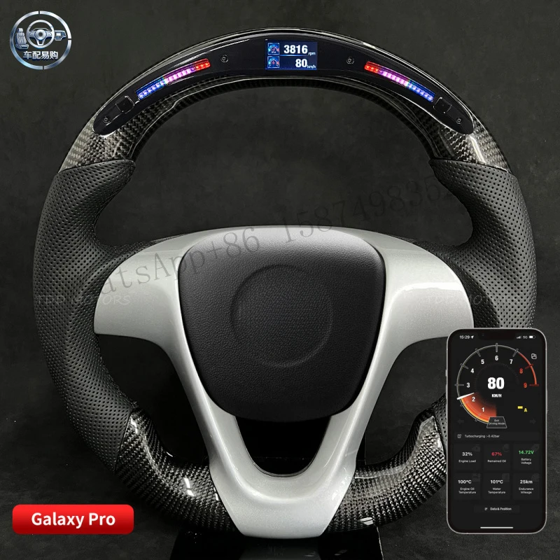 For Mercedes-Benz Smart LED carbon fiber steering wheel, controllable via mobile, trendy modification
