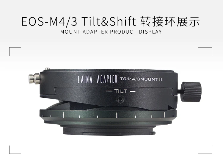 shift Tilt adapter for canon eos Mount Lens To olympus Panasonic m43 GH4 gh5 GM1 gx7 GX9 gx85 g85 gf10 gf7 EM5 EM1 EM10 camera