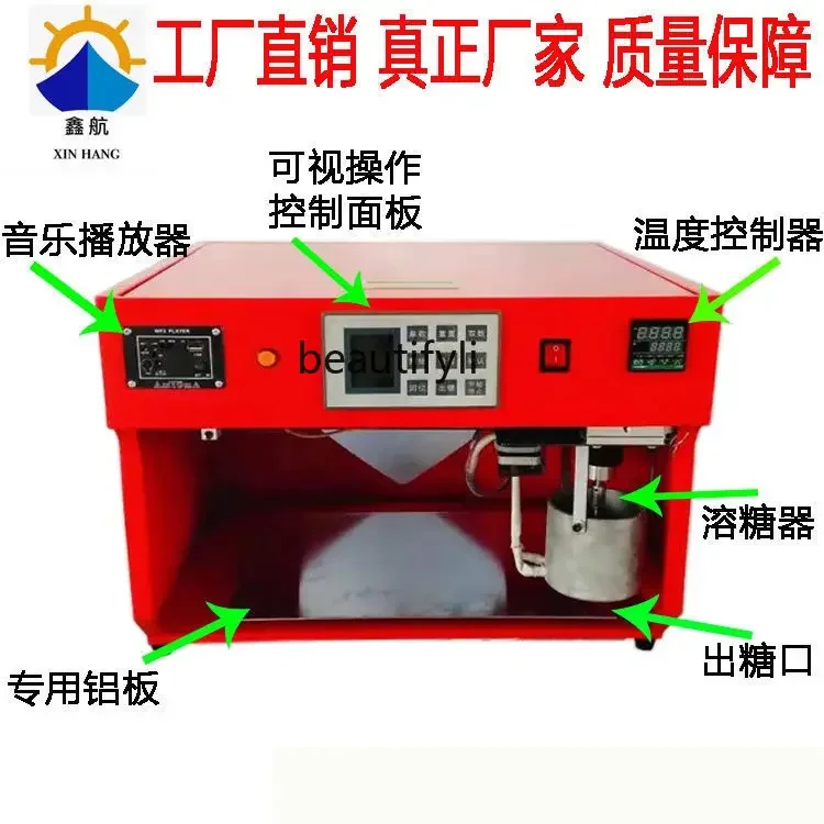 FGMacchina per la verniciaturaelo zucchero di music intelligente macchina per la verniciatura أوتوماتيكا سلو zucchero a un #3