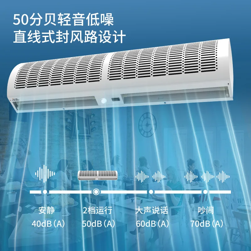 human body induction air curtain machine Elevator special powerful air curtain machine 0.9 meters corridor air curtain fan