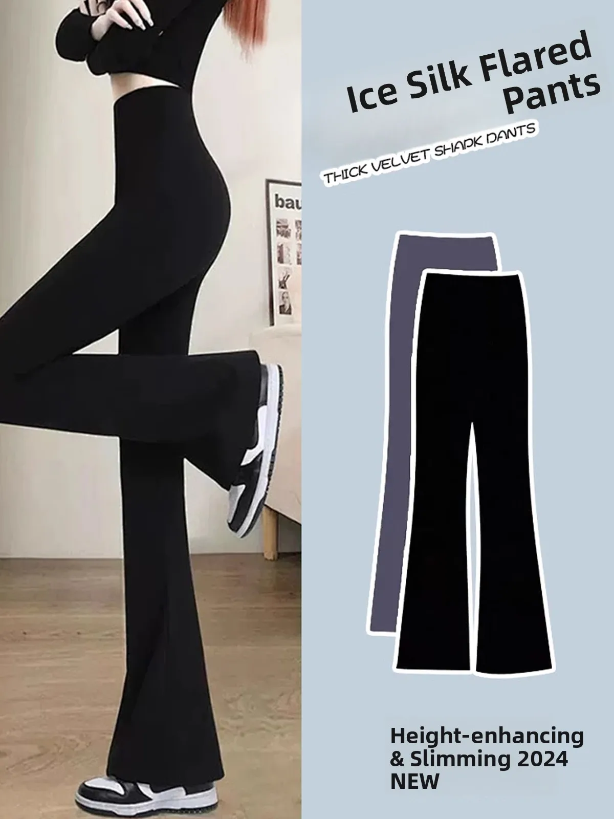 

Женские летние новые эластичные тонкие брюки для йоги с высокой талией из ледяного шелка, длинные базовые брюки для повседневной носки в корейском стиле