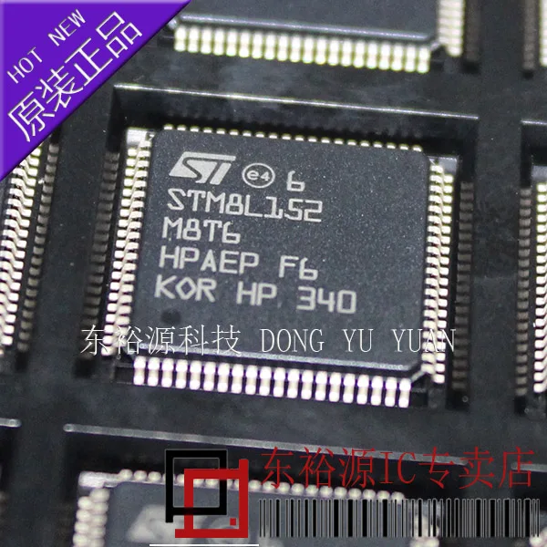 

STM8L152M8T6 LQFP 10PCS
