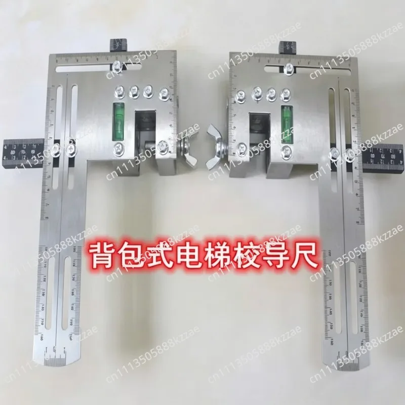 For  Villa Card Board, Elevator Rail Calibration Ruler, Guide Rail Positioning Ruler, Elevator Guide Rail Calibration Instrument