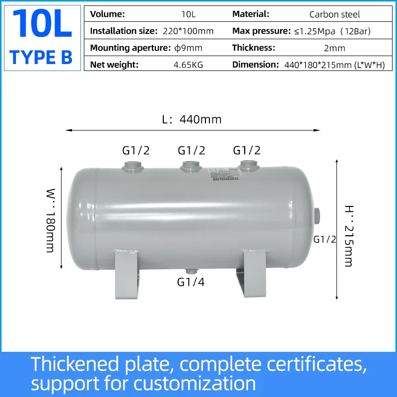 10L-B YCZX Air Tank Small Horizontal  Air Storage Tank Pressure Vessel Tank