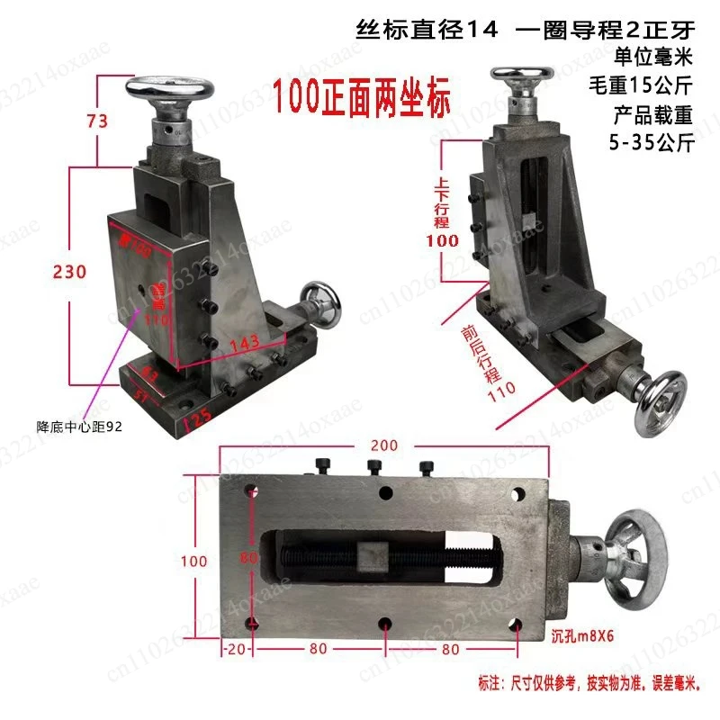 1 Pcs  Vertical Slide Dovetail Carriage Three-axis Drilling and Milling Accessories Workbench Drilling Milling