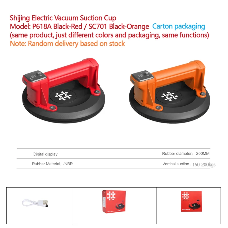 200KGS Tile Electric Suction Cup Shijing P618A Vacuum Suction Cup Tile Glass Lift Tool Electric Vacuum Suction Cup for Ceramic