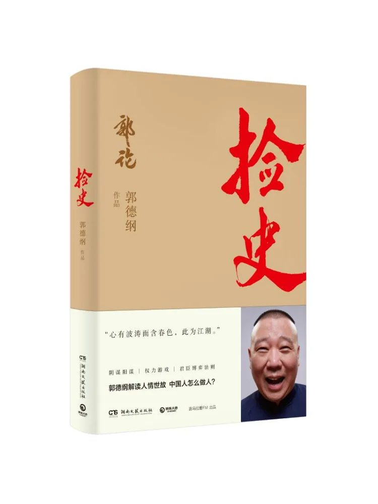 

Книга-Winshare Pick Up History