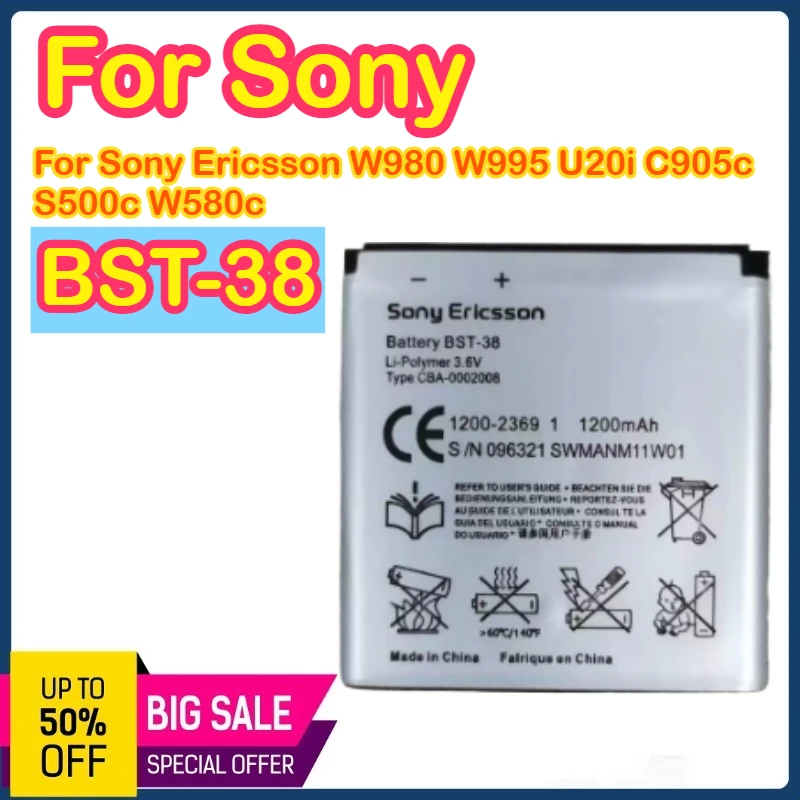 

Аккумулятор BST-38 930 мАч для Sony Ericsson W980 W995 U20i C905c S500c W580c BST-38