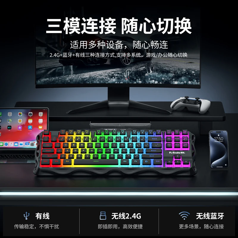 

Wireless Rgb Gaming Keyboard Tri-Mode Membrane Keyboard 19 Anti-Ghosting Dual Shot Keycaps Led Battery Indicator