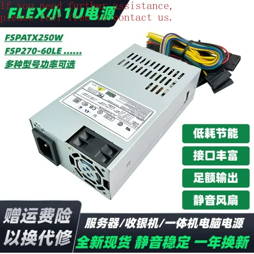 

For FLEX Mute Small 1U Power Supply FSP270-60LE Snail Interstellar, Cash Register NAS All-in-One 250W