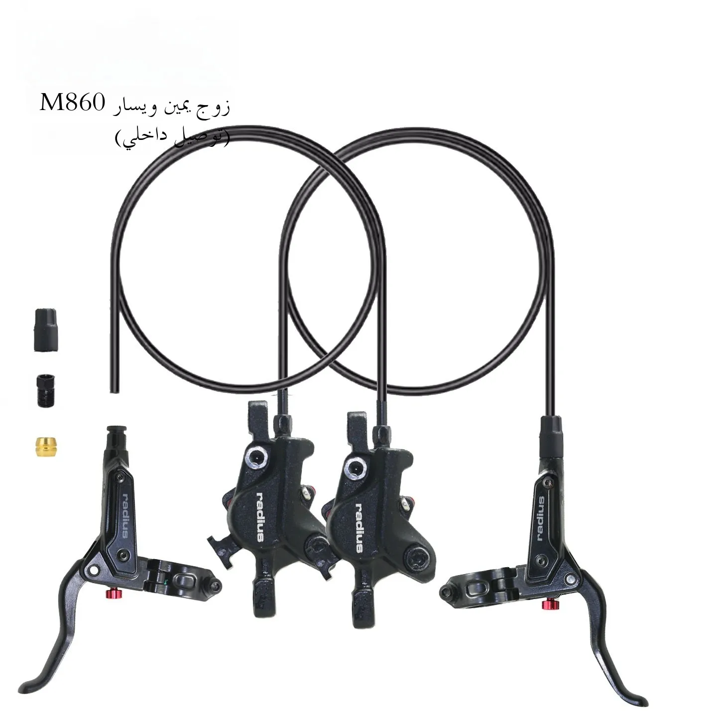 

Zhangxing Radius M860 Масло Дисковый тормоз Горный велосипед Тормозной рычаг Суппорт Масляный тормоз Fuida Тормоз Универсальная установка M