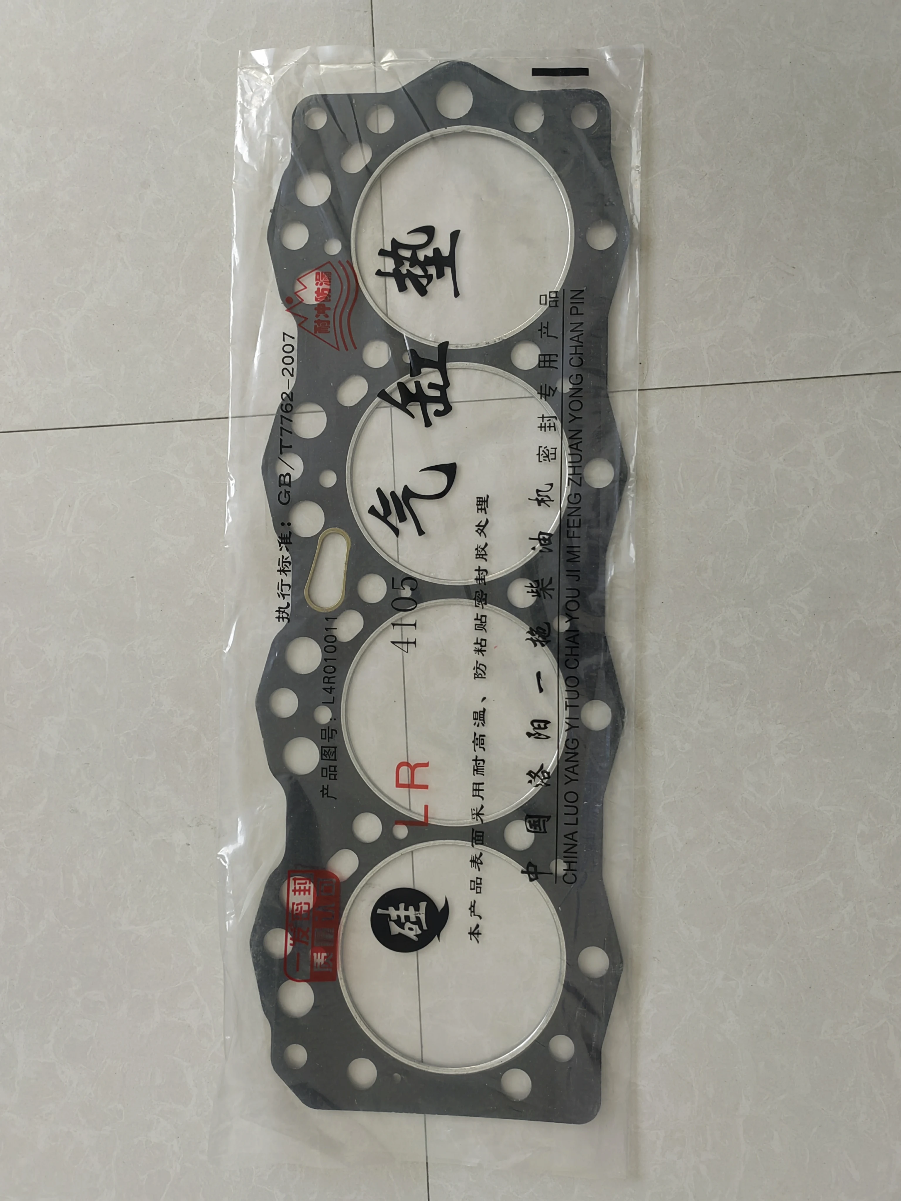 

cylinder head gasket for weifang R4105ZD R4105ZP R4105ZC Ricardo diesel engine parts spare parts