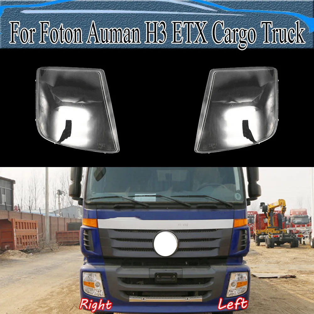 

For Foton Auman H3 ETX Cargo Truck Front Headlamp Cover Lamp Shade Headlight Shell Lens Replace Original Lampshade Plexiglass