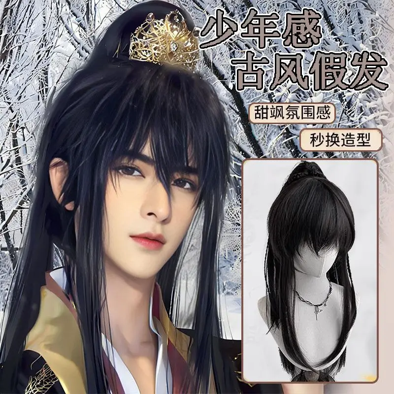 مشبك شعر مستعار Xia Knight على الطراز الصيني الجديد على ذيل حصان عالي للرجال والنساء، شعر مستعار كوسبلاي برأس كامل من Hanfu القديم #3