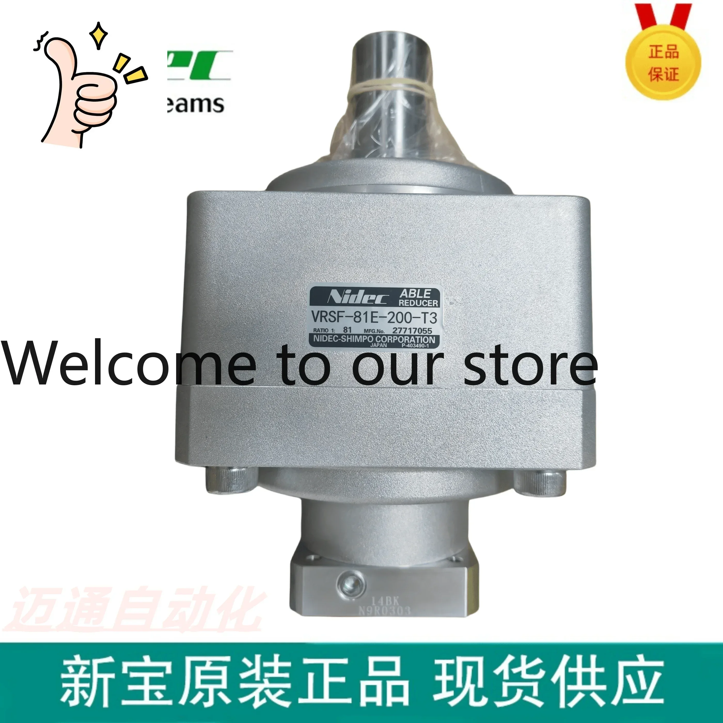 2025.5 VRSF-81E-200-T3 NIDEC/SHIMPO High-precision Reducer Spot Sales