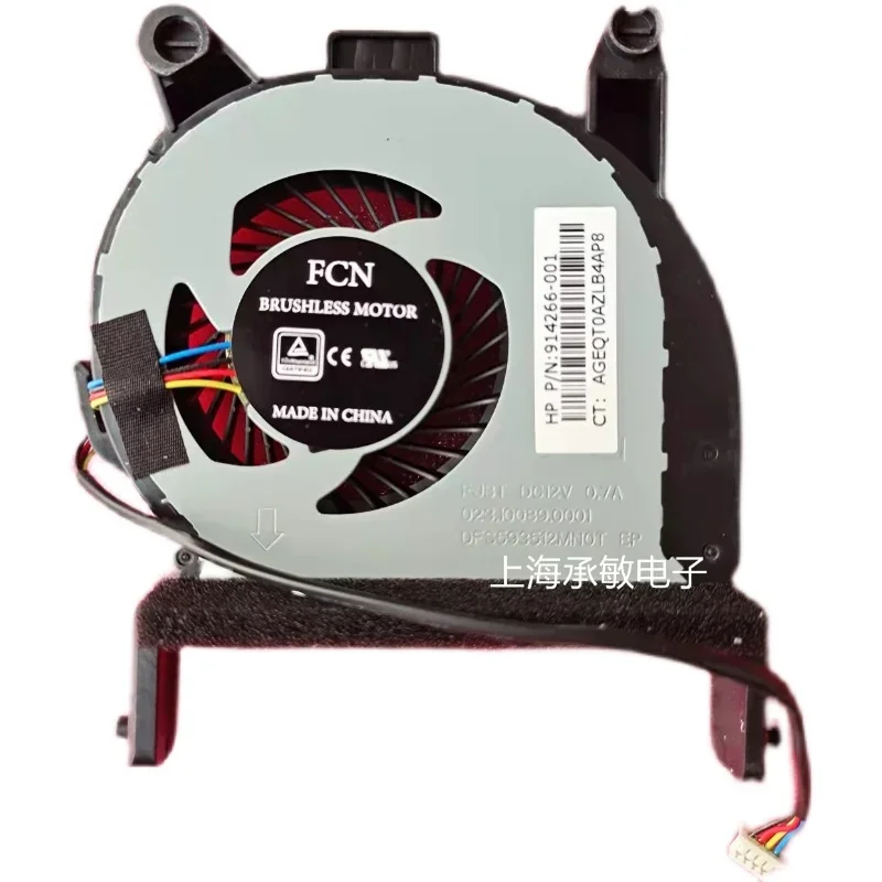 New Cooler CPU Fan For HP ProDesk Mini 600 400 G3 DC12V 0.7A ENT17-DM 35W 914266-001 FJBT DFS593512MN0T Notebook Cooling