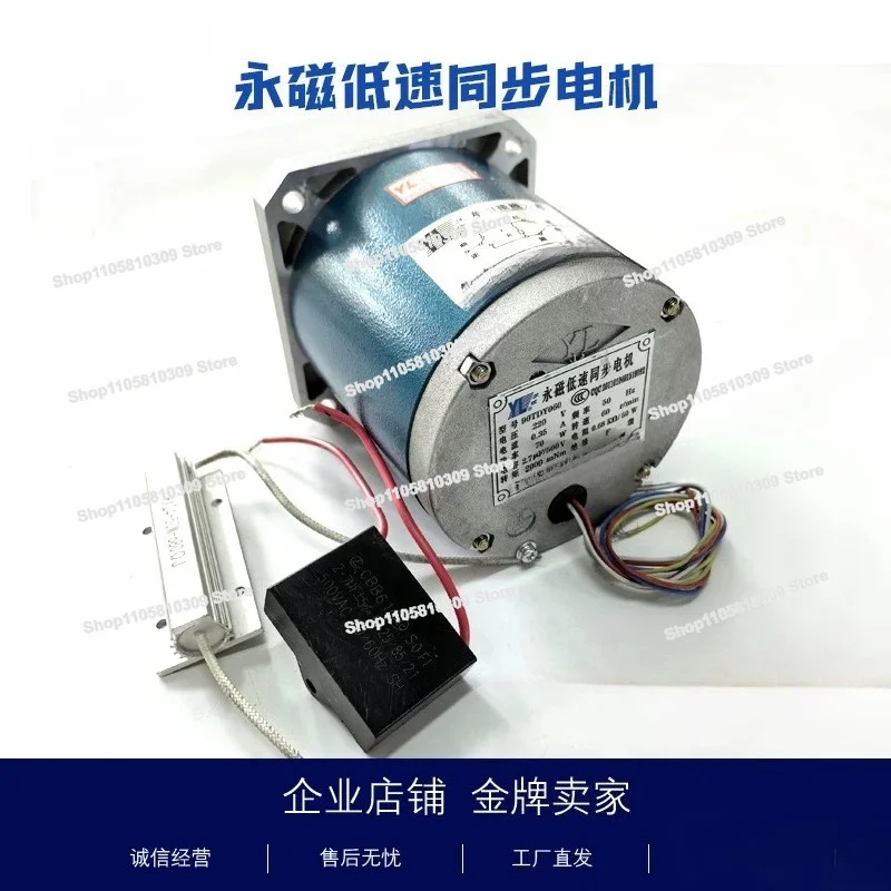 90TDY060 Permanent Magnet Low Speed Synchronous Motor 90TDY115 Deviation Correction Motor 220V