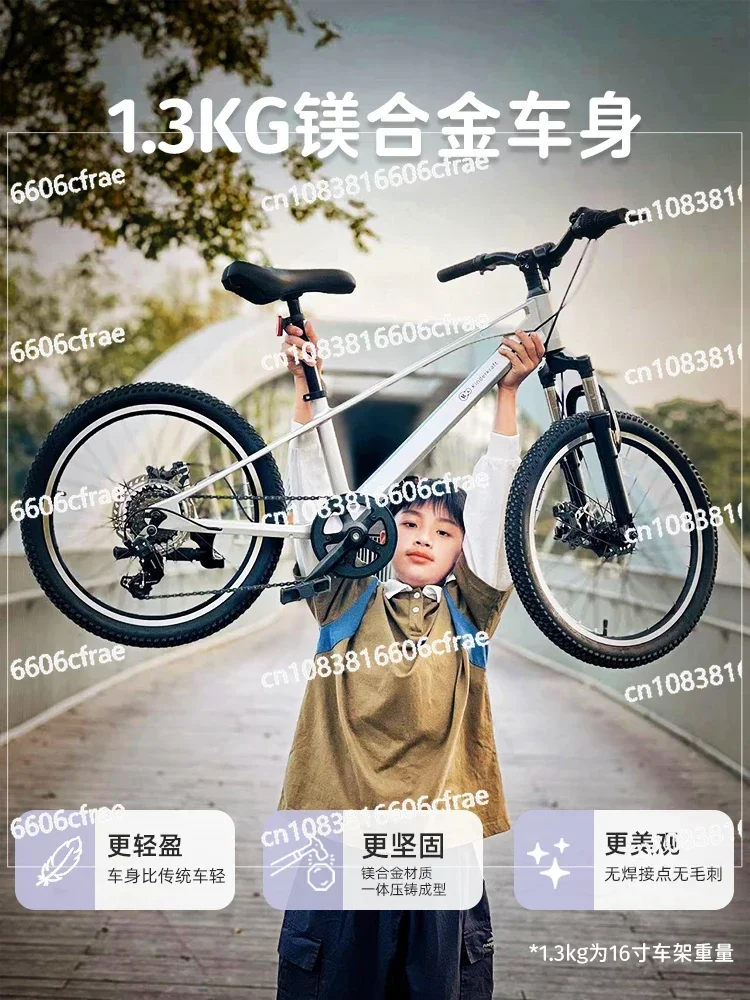 Bicycle 6 To 12 Years Old Middle-aged and Older Children Variable Speed Mountain Bike Baby Boy and Girl Phantom Bicycle