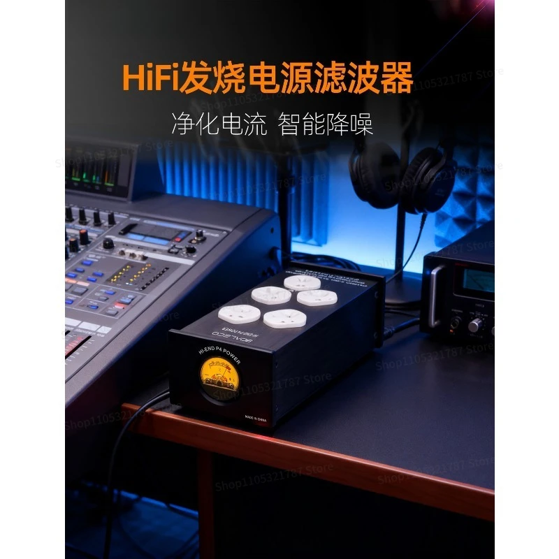 For Power Filter Audio Standard Power Supply Power Strip Lightning Protection Anti-interference Purifier