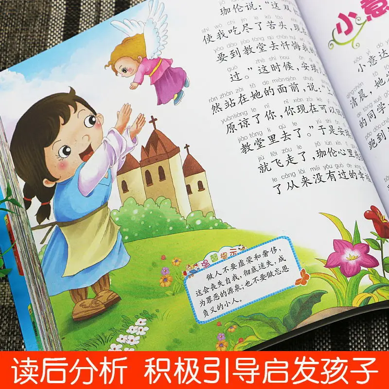 Lettura di libri extracurriculari di prima elementare, versioni illustate e annotate, fiabe di Hans Christian Andersen